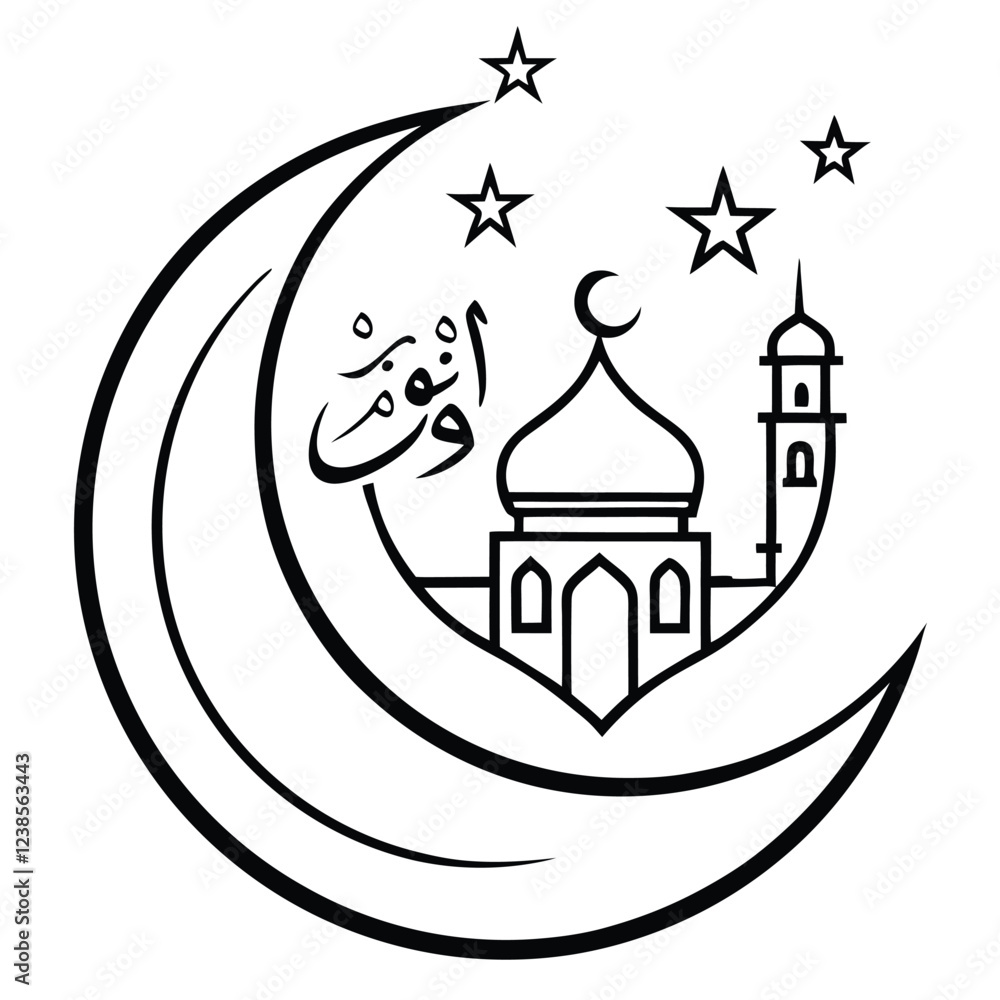 A modern and stylish Ramadan logo featuring a silhouette of a mosque with a glowing crescent, representing faith, devotion, and celebration. A modern and stylish Ramadan logo featuring a silhouette of a mosque with a glowing crescent, representing faith, devotion, and celebration.