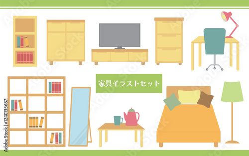 家具イラストセット01