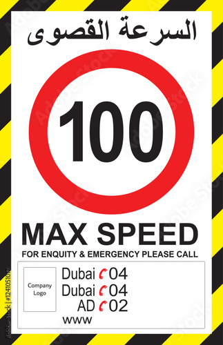 UAE Speed limit vector sign