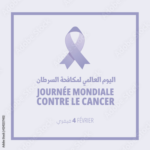 World Cancer Day Illustration