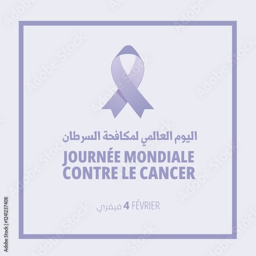 World Cancer Day Illustration