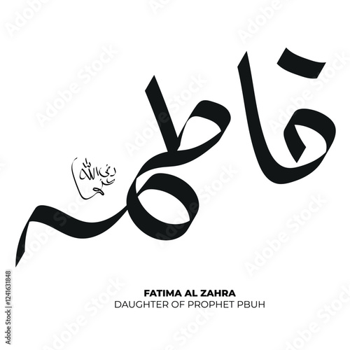 Islamic Brush Calligraphy of Fatima Name