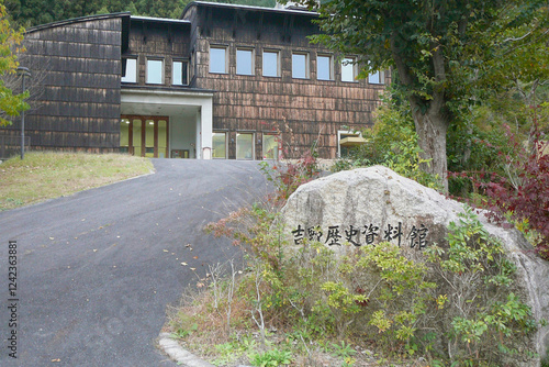 日本：吉野歴史資料館／宮瀧遺跡の出土品を展示する／奈良県吉野町 photo