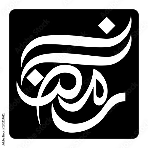 calligraphy Solid icon