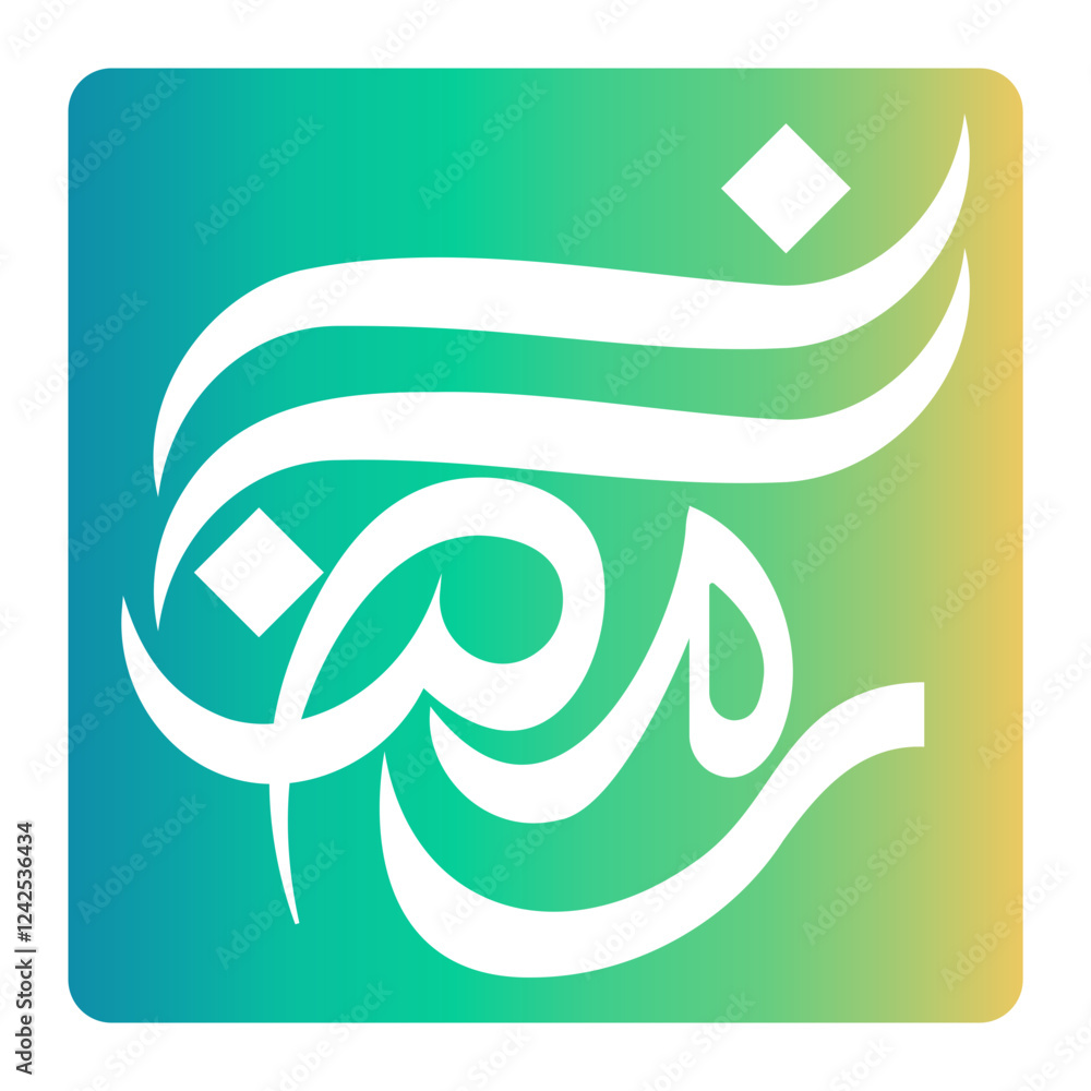 calligraphy Gradient icon calligraphy Gradient icon