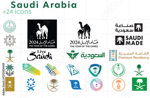 saudi arabia set of logos Two swords and a palm tree