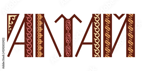 Altai inscription in ethnic style, Altai ornament, isolated on a white background, vector design