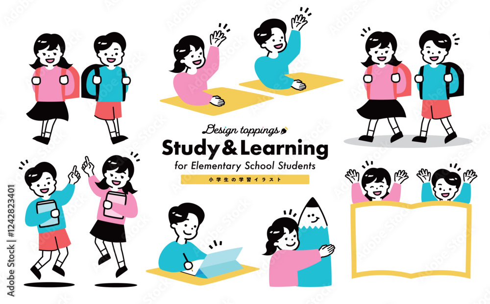 小学生の男女の子供が勉強や授業で笑顔で学ぶイラストセット_ランドセル・タブレット学習など