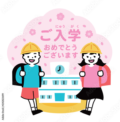 春の新学期、学校の入学式で桜の舞うなか小学生(新入生)がランドセルを背負って喜ぶ笑顔の子供イラスト