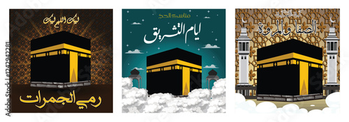 Religious Architecture. Clouds During Hajj Season. The Kaaba with intricate.