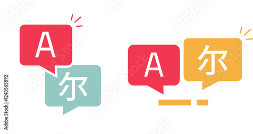 Translation language icon vector sign vector graphic illustration set, red yellow multilingual translator app logo in speech bubbles modern design symbol image clip art
