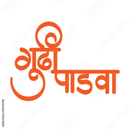 happy Gudi Padwa -A gudhi is a flag that is raised during the spring festival of Gudi Padwa. It is festival marks the new year for marathi and konkani hindu.