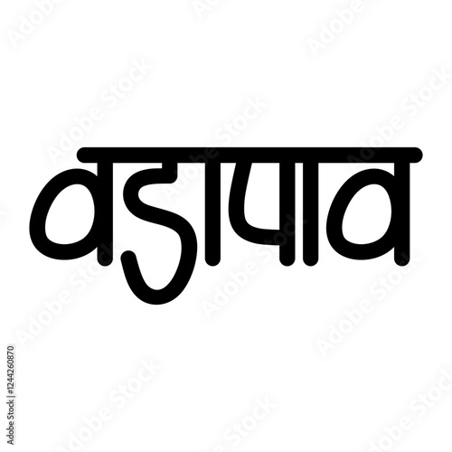Vada Pav in Hindi Typography