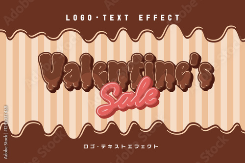 チョコレート風のかわいいバレンタインデーのテキストロゴ