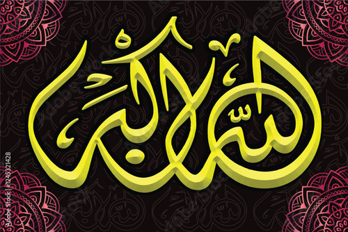 Islamic arabic allahu akbar calligraphy with meaning isolated on white background. Islamic muslim verctor art illustration ALLAH is the greatest.