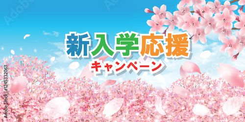 桜　春　菜の花　背景　