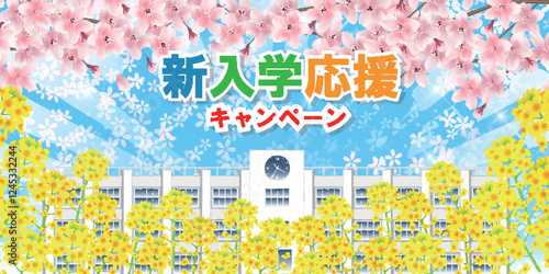 桜　春　菜の花　背景　