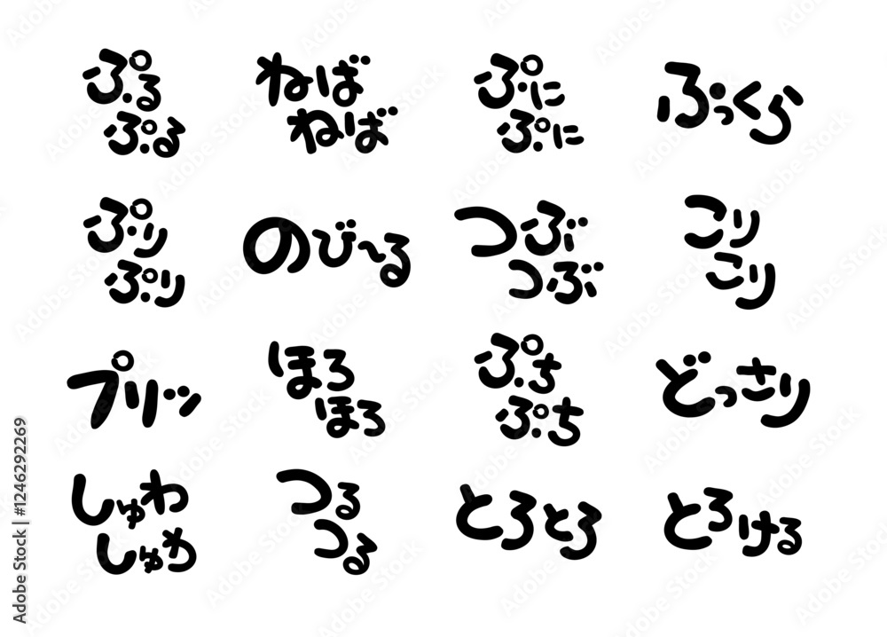見出しやワンポイントに使える手書き文字セット6 見出しやワンポイントに使える手書き文字セット6