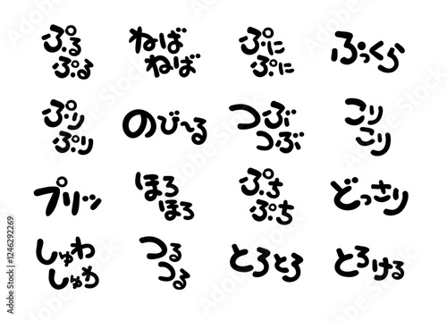 見出しやワンポイントに使える手書き文字セット6
