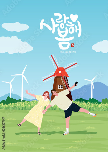 a couple posing in a field with a windmill. The word of the title is 'I love you spring' and the letter on the red paint is 'spring'.
