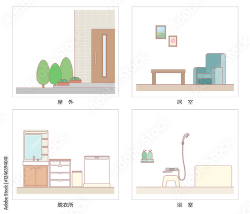 住宅内外の様々な部屋の背景