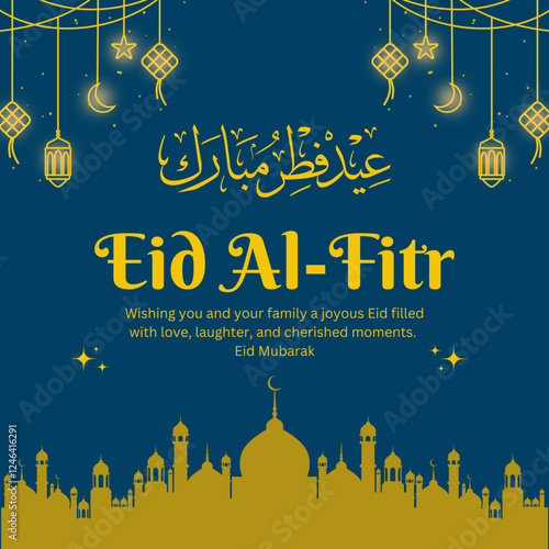 Eid card