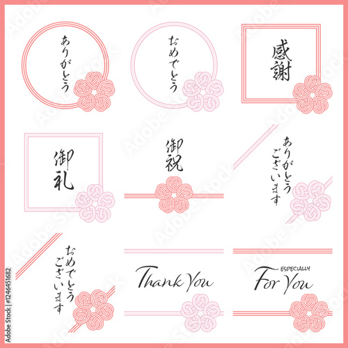水引き風　おしゃれな桜結びのフレームセット　ピンク・薄紅色　3本