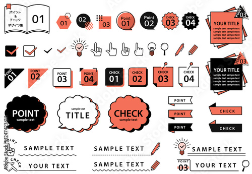 ポイントとチェックのフレームデザイン集（　アイコン　吹き出し　ふきだし　見出し　タイトル　）