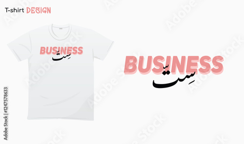 "Business Woman" in arabic. Funny arab quotes, Funny arabic sayings, Funny brain quotes. Vector Eps 10