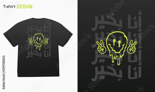"Im Fine" in arabic. Urban Typography Street Art Graffiti, Melting Smiley Face Emoji, Street wear,  T-shirt mock up vector. Eps 10 vector