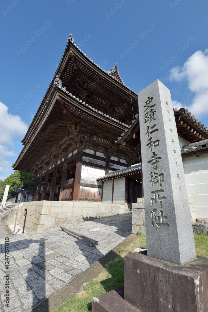 Naklejka premium 仁和寺 仁王門 京都市右京区御室