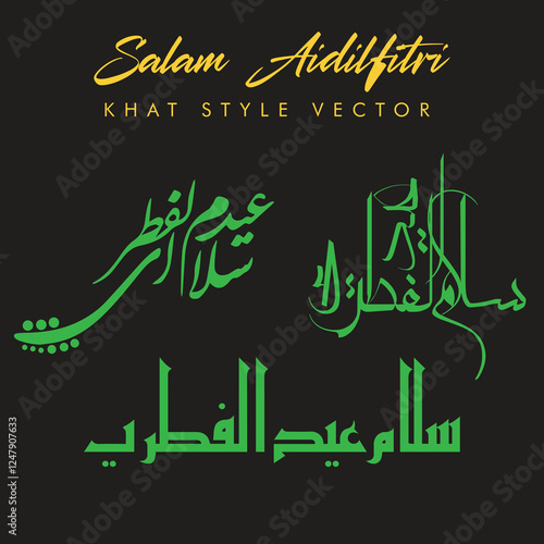 Salam Aidilfitri Khat Vector