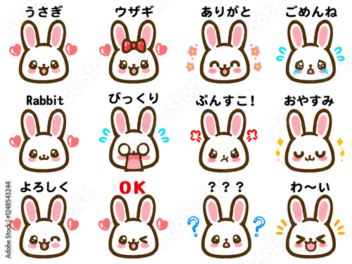かわいいウサギの表情の喜怒哀楽顔アイコンイラスト素材セット