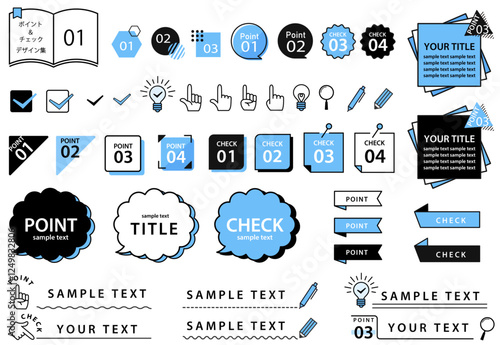 ポイントとチェックのフレームデザイン集（　アイコン　吹き出し　ふきだし　見出し　タイトル　）
