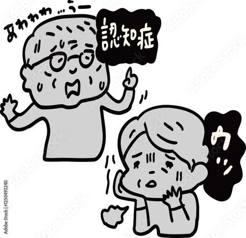 高齢者の鬱と認知症