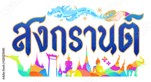 songkran thailand water festival thai tradition art typography graphic design