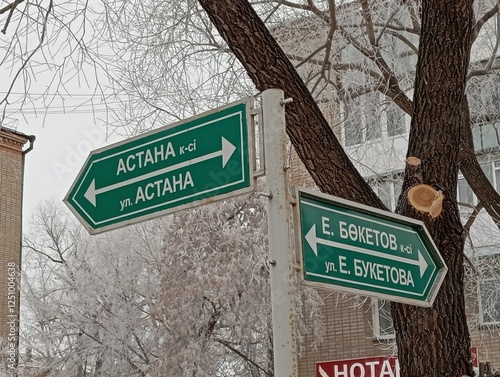 road sign in Kazakhstan