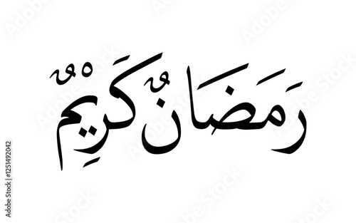 Ramadan Kareem Greeting Card in Arabic Calligraphy. Arabic Calligraphy Translation: Wishing you a Generous Month of Ramadan. Arabic calligraphy. رمضان كريم