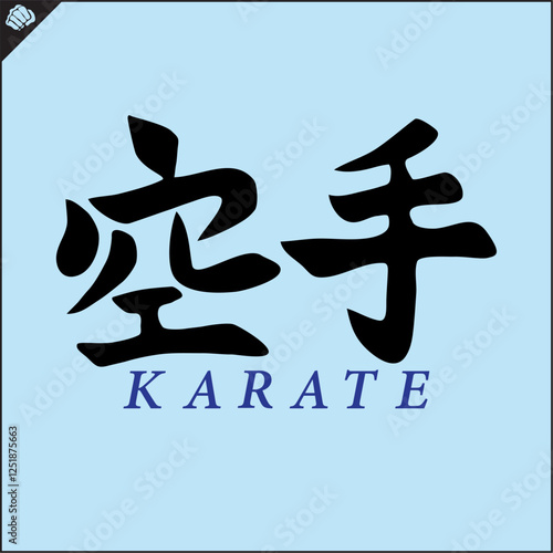 Kanji KARATE black hieroglyph calligraphy