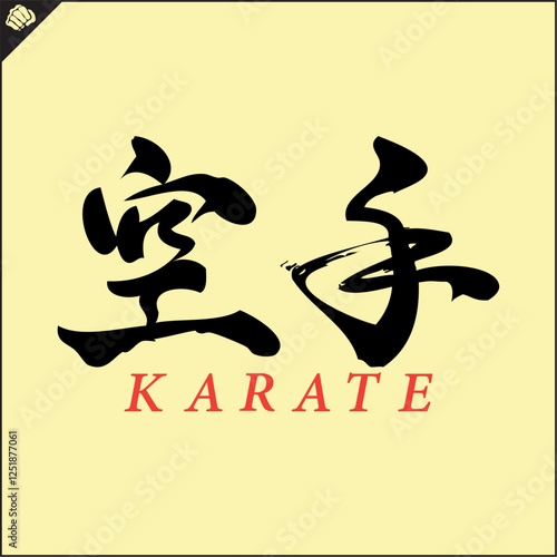 Kanji-KARATE