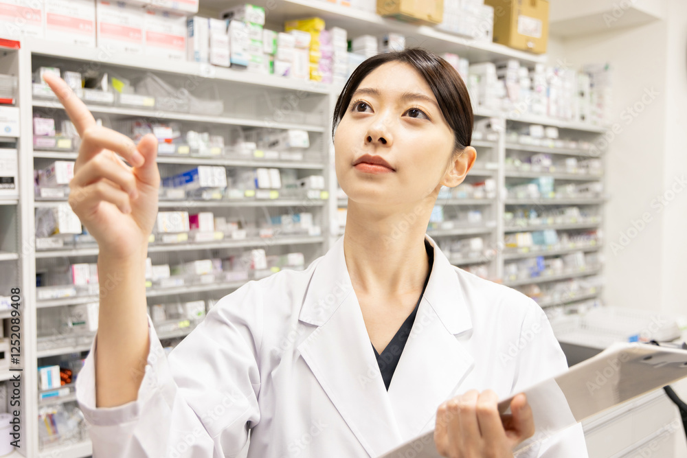 調剤薬局 調剤薬局