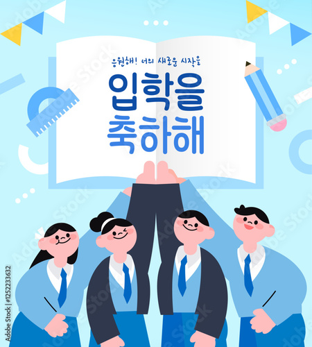 Exciting New Semester Student Uniform Illustration