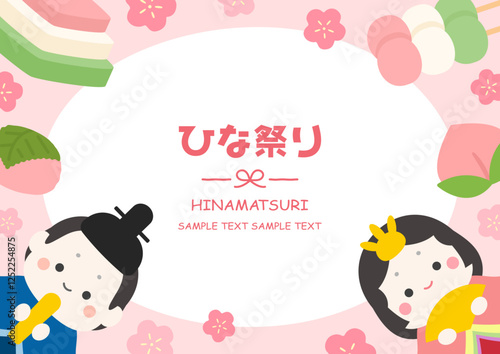 ひな祭りのかわいいフレーム、ひな人形と花とひし餅や桃や桜餅03