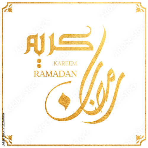 ramadan kareem in arabic calligraphy greetings with islamic moque and decoration, translated 