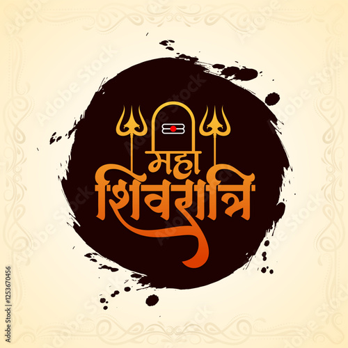 Maha Shivratri elegant text lord shiv cultural background