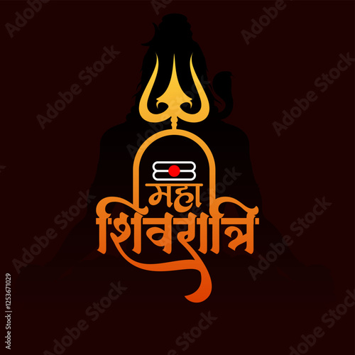 Maha Shivratri elegant text lord shiv religious decorative background