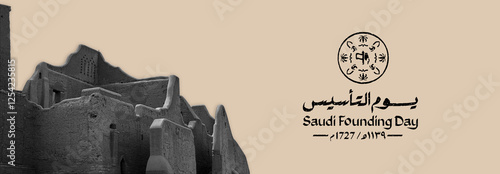 Saudi Founding Day, set of colored backgrounds for social media designs