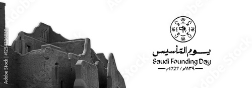 Saudi Founding Day, set of colored backgrounds for social media designs