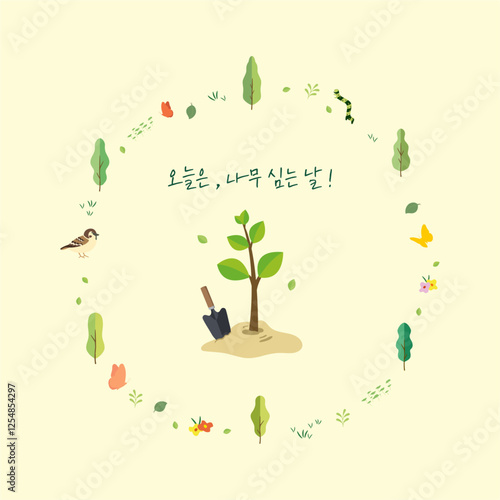 식목일 Arbor Day Earth Saving