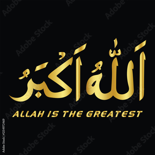 WebAllahu Akbar Calligraphy for Islamic Decor